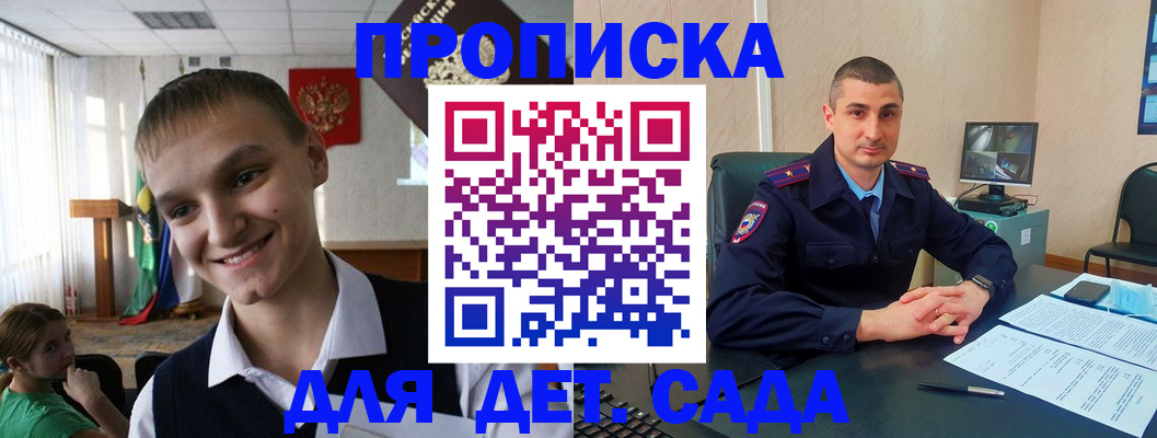 временная регистрация законно в ХМАО