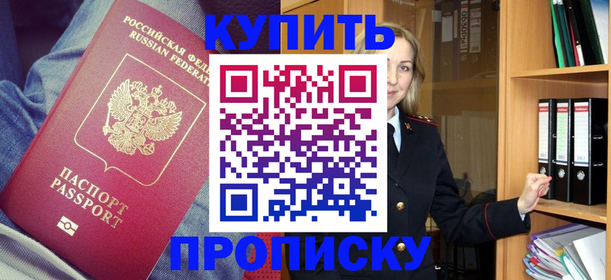регистрация в ХМАО